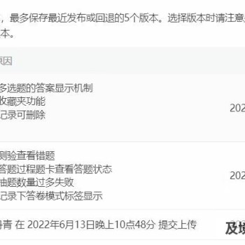 花了几天时间做了个刷题小程序