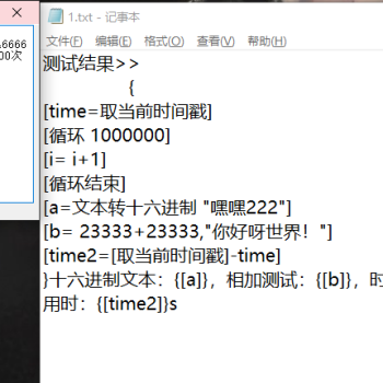 翻到了好久以前写的脚本解释器